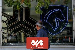 تذکر به وزیر صمت و شورای رقابت درباره افزایش ۳۰ درصدی قیمت خودرو - خبرگزاری مهر | اخبار ایران و جهان