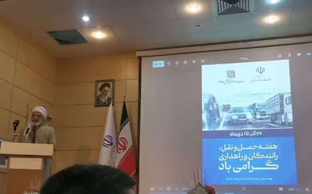 پیشرفت حوزه حمل و نقل به توسعه اقتصادی کشور کمک می‌کند - خبرگزاری مهر | اخبار ایران و جهان