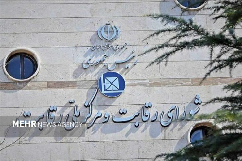 شورای رقابت: قیمتگذاری ایرانخودرو خارج از چارچوب قانونی است - خبرگزاری مهر | اخبار ایران و جهان