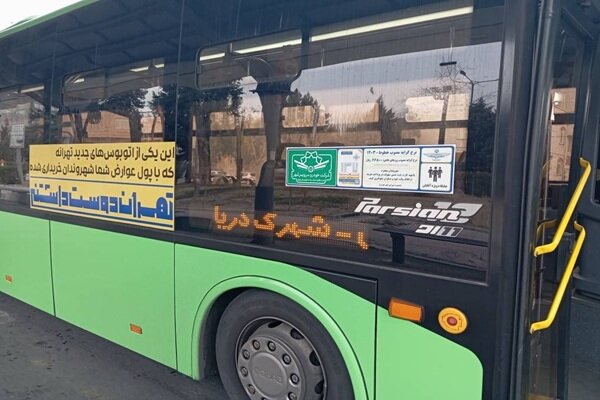 خط ۴۱۴ با اتوبوس‌های نوسازی شده راه‌اندازی شد - خبرگزاری مهر | اخبار ایران و جهان