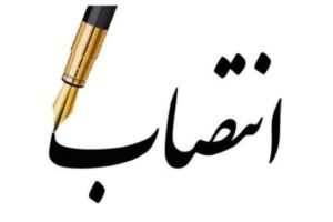 سرپرست معاونت حمل و نقل و ترافیک استانداری بوشهر منصوب شد - خبرگزاری مهر | اخبار ایران و جهان
